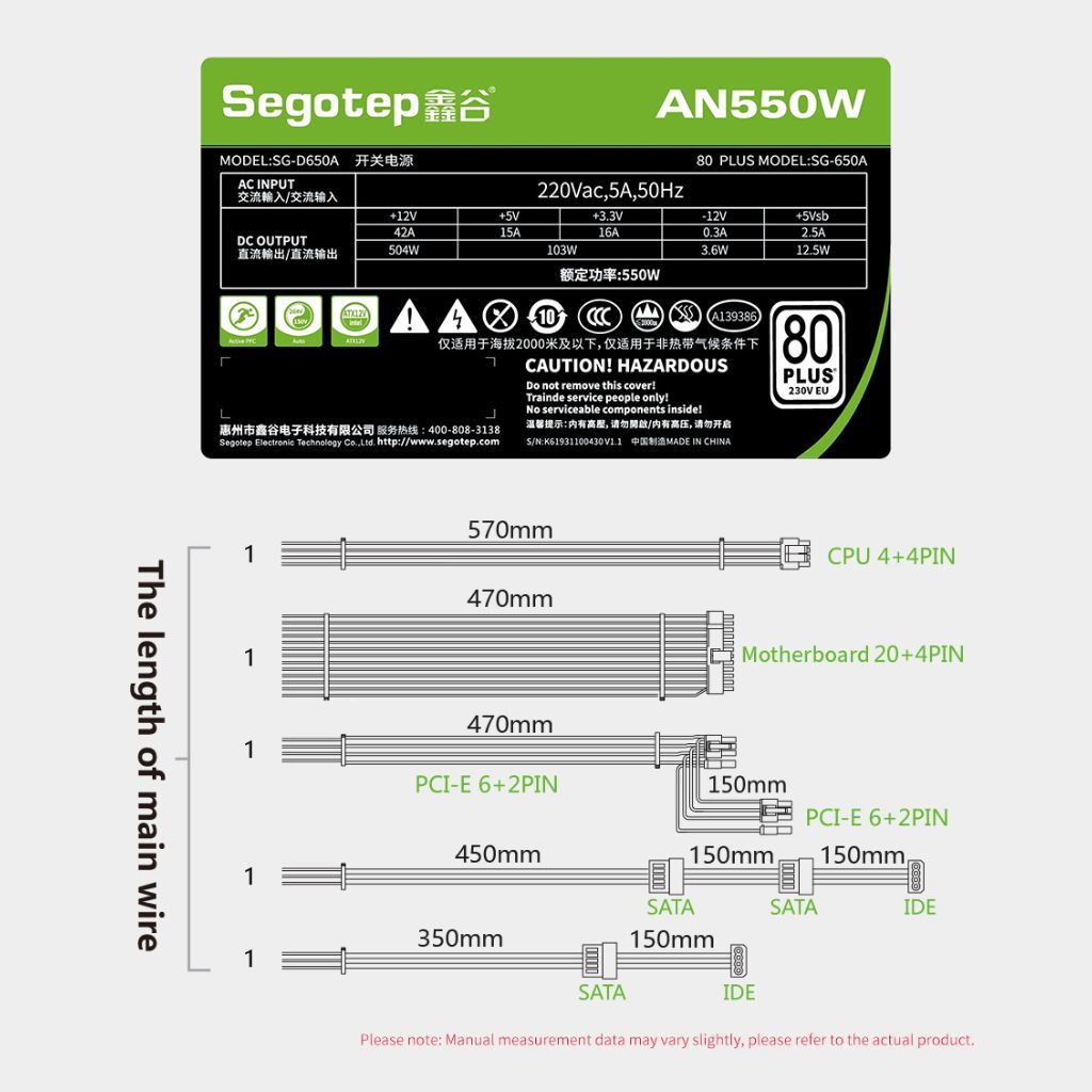 Segotep AN550W 550W 80 PLUS White Non-Modular ATX PSU - Image 6